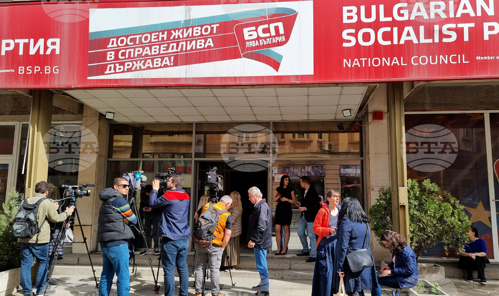 Национален съвет на БСП - заседание