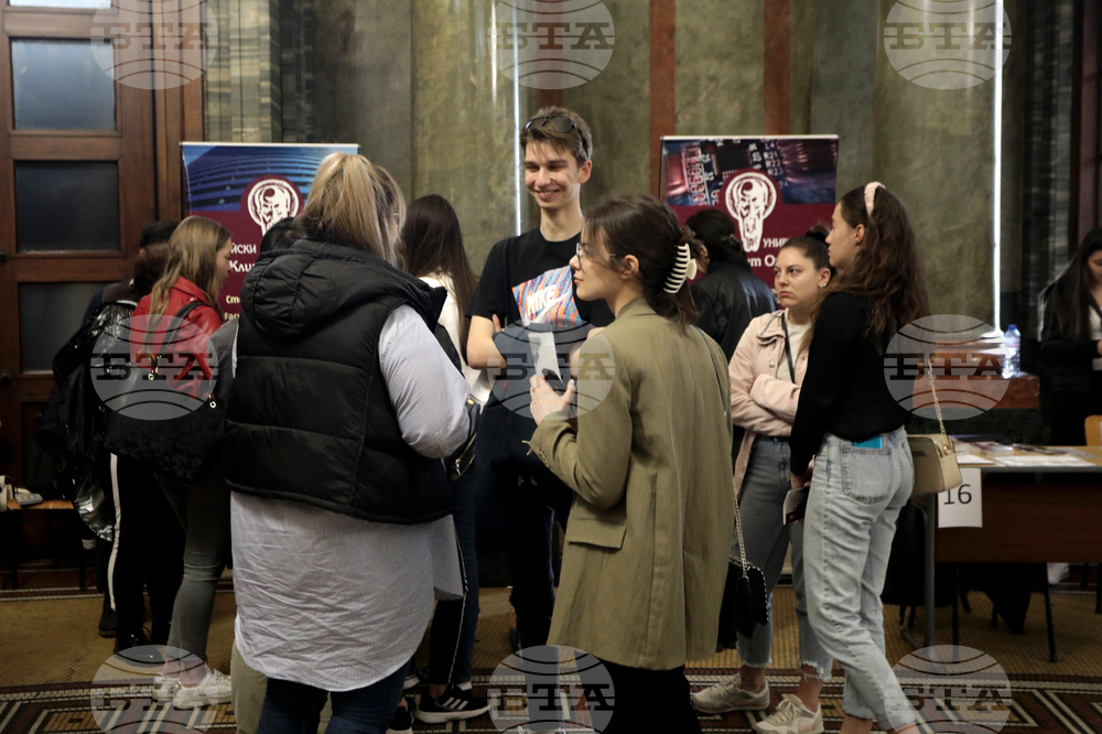 Софийски университет - ден на отворените врати