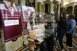 Софийски университет - ден на отворените врати