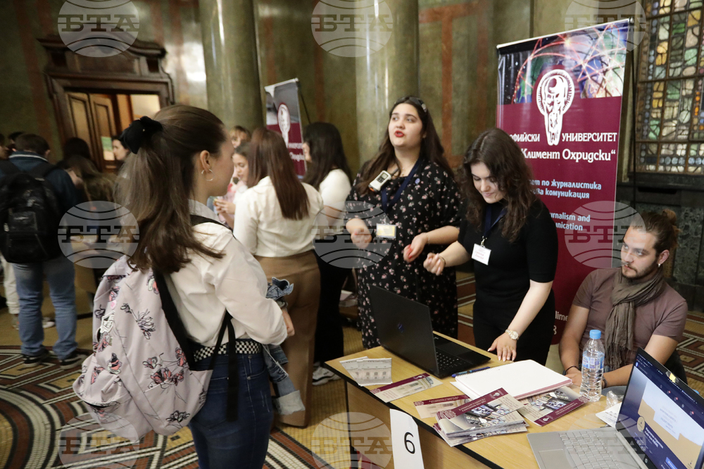 Софийски университет - ден на отворените врати