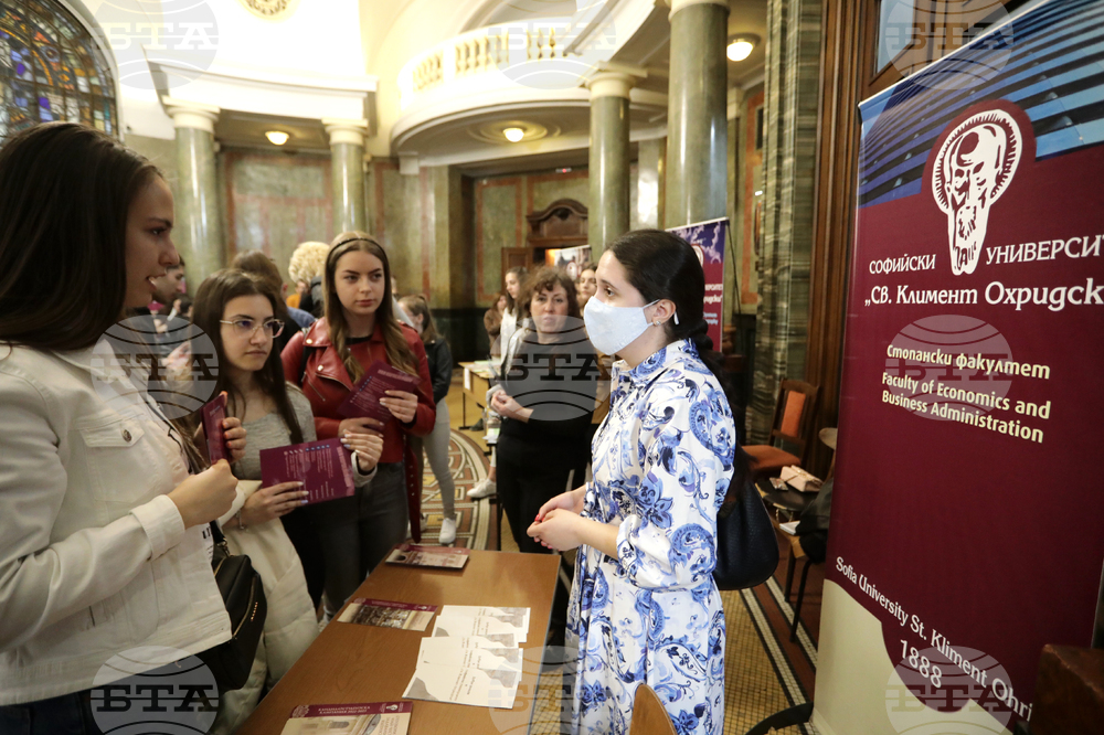 Софийски университет - ден на отворените врати