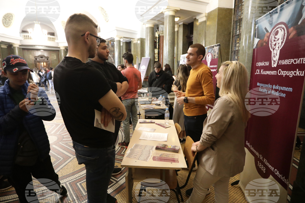 Софийски университет - ден на отворените врати