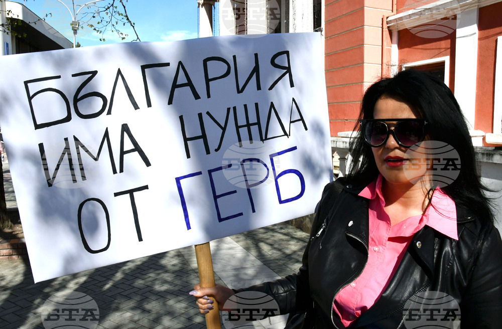 Хасково - Бойко Борисов - ГЕРБ