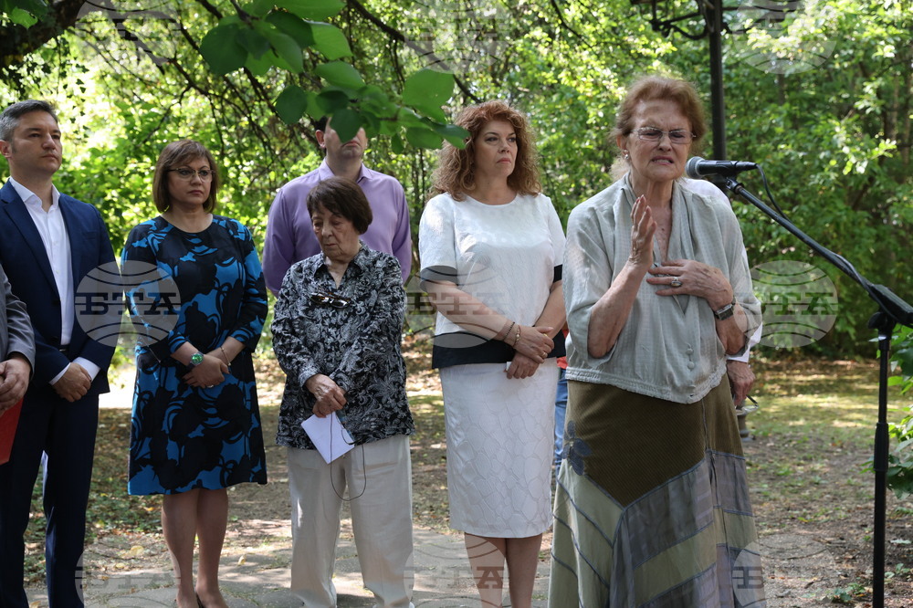 Никола Вапцаров - възпоменателно поклонение