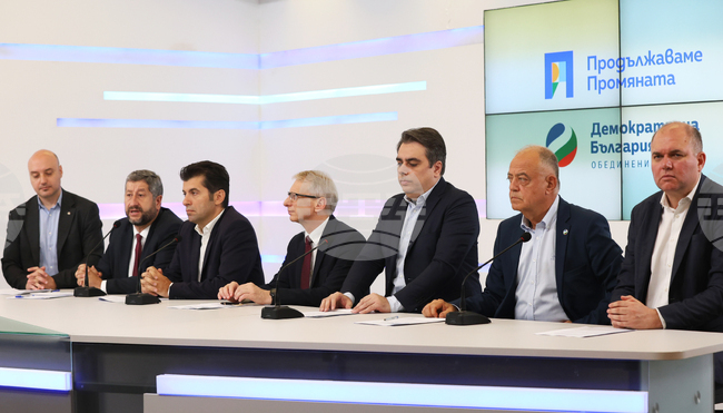 ПП-ДБ - представяне на проект за Конституция