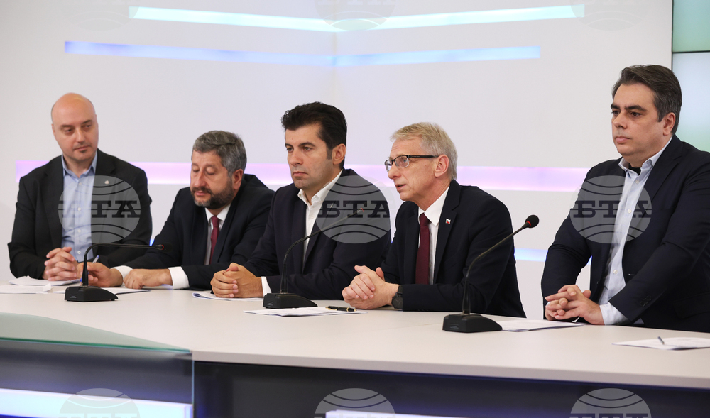 ПП-ДБ - представяне на проект за Конституция