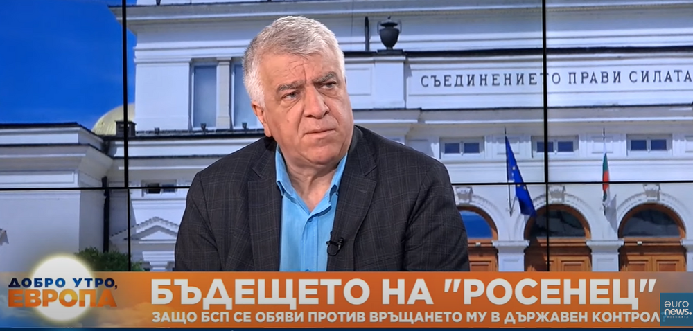 Проф. Румен Гечев: Разтрогването на концесията на „Росенец“ ще струва на България стотици милиони