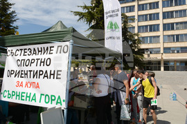  Стара Загора  - Туристическо ориентиране - състезание 