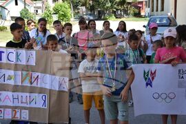 Сърбия - „Детска олимпийска ваканция - Босилеград 2023“