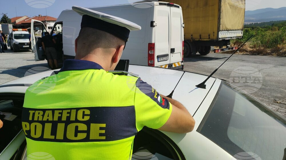Съвместна специализирана полицейска операция се извършва на автомагистрала "Тракия" край Пазарджик