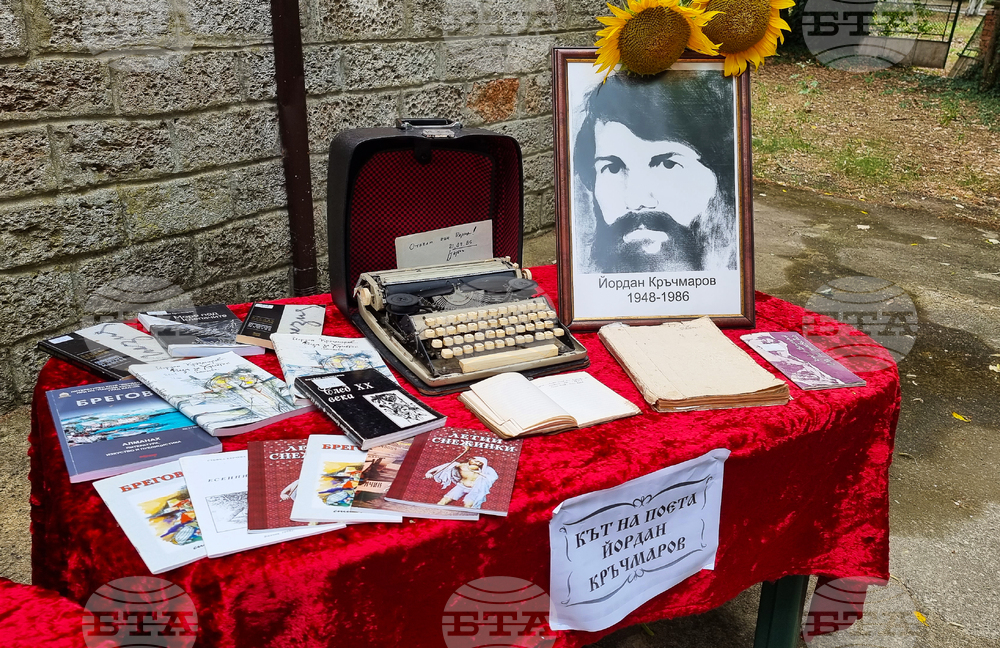 Село Гурково - Йордан Кръчмаров - паметник - откриване