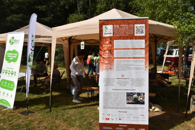 Община Ловеч: Кметът на Ловеч взе участие в представянето на проекта HuMUS („Здрави общински почви“)