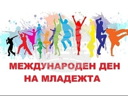 Снимка: Община Ловеч