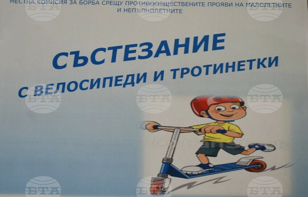 В Ловеч се организира състезание с велосипеди и тротинетки