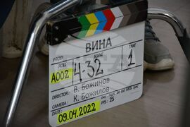 Мелник – филм – вино