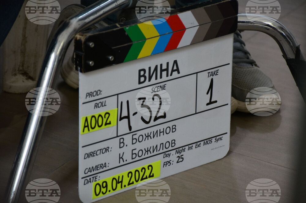 Мелник – филм – вино