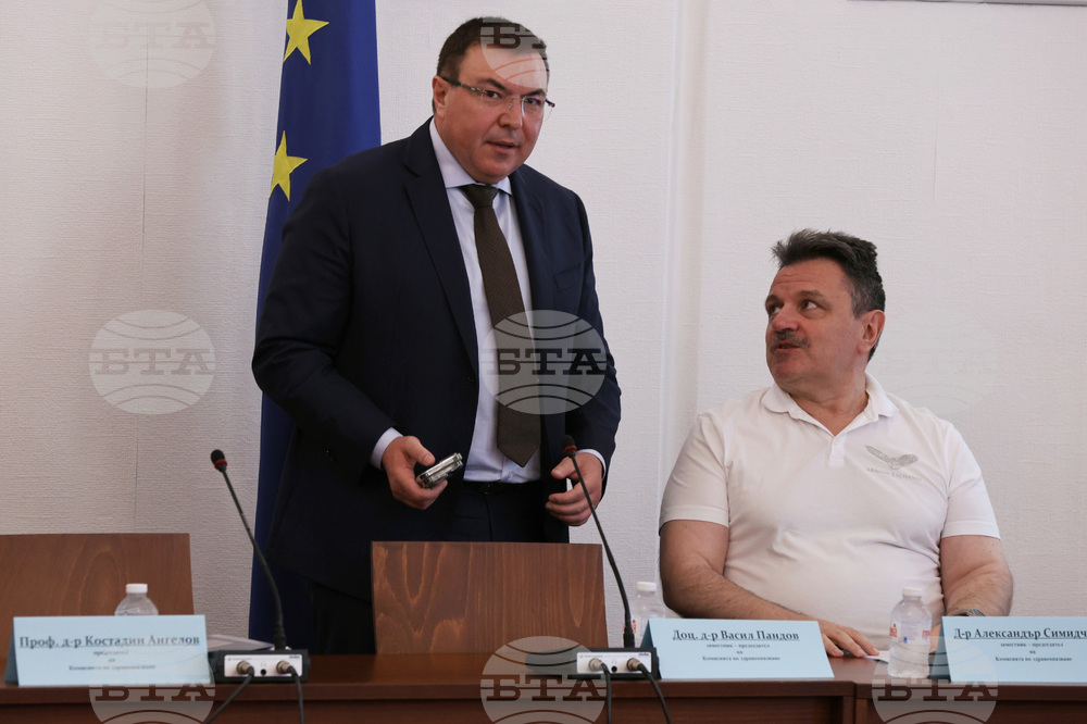 Парламент - Комисия по здравеопазване