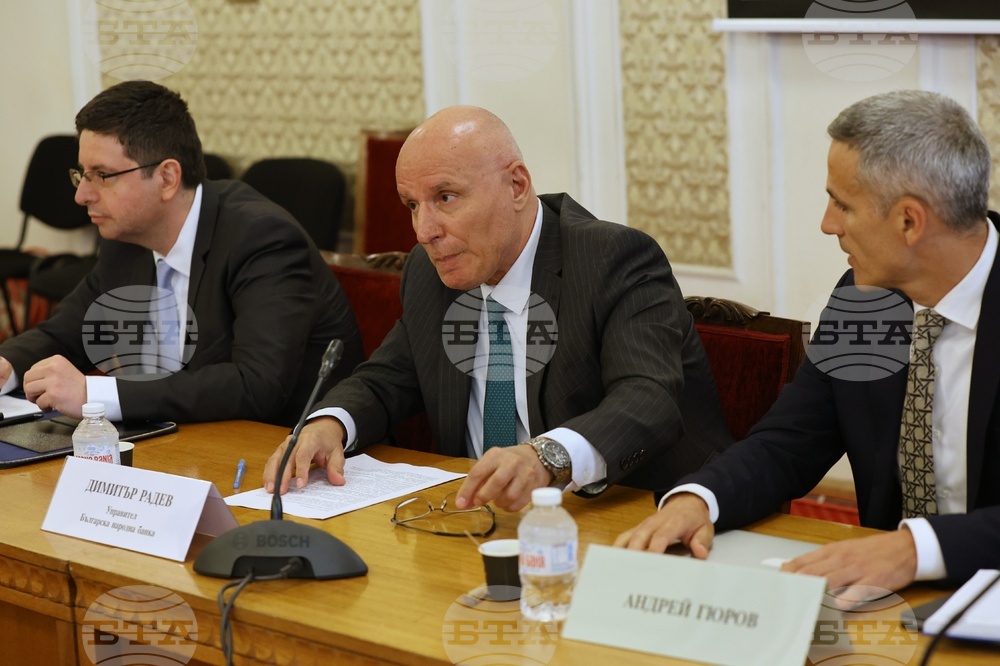 Парламент - Комисия по бюджет и финанси