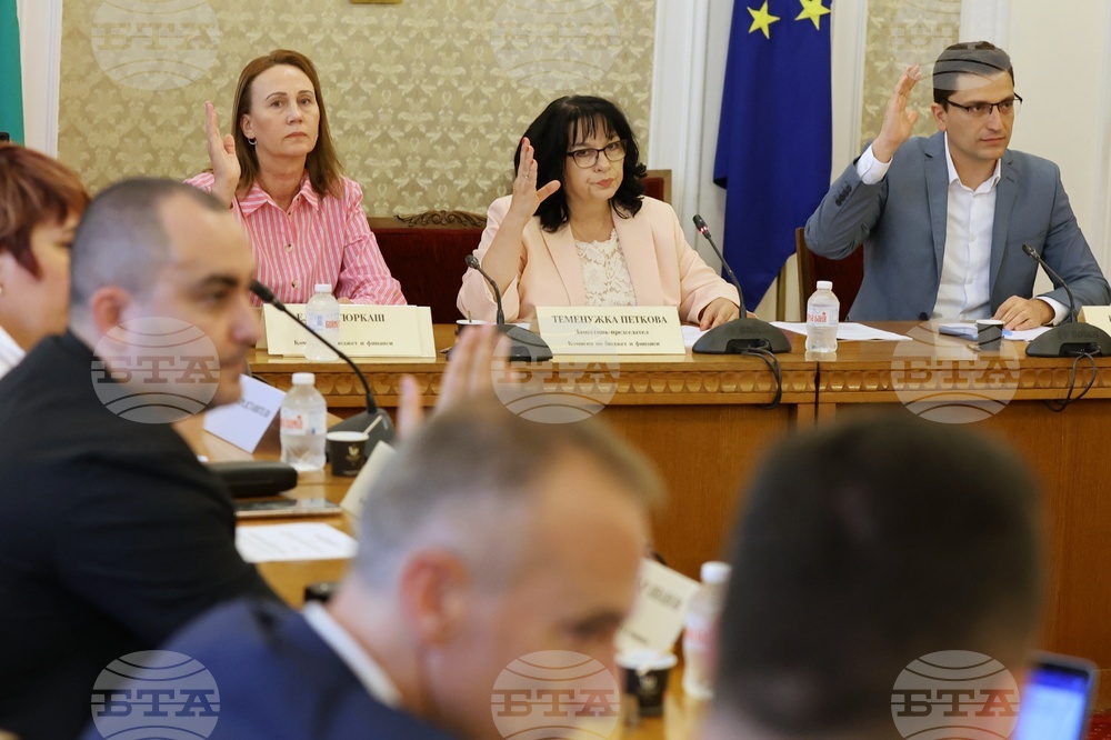 Парламент - Комисия по бюджет и финанси