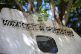 Разлог - Бетоловото - възпоменателна церемония