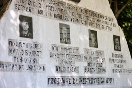 Разлог - Бетоловото - възпоменателна церемония