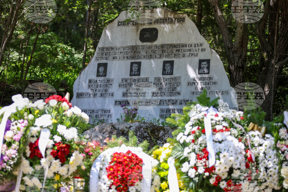 Разлог - Бетоловото - възпоменателна церемония