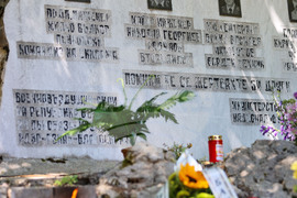 Разлог - Бетоловото - възпоменателна церемония