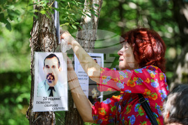 Разлог - Бетоловото - възпоменателна церемония