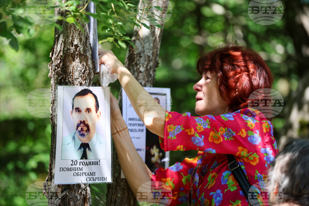 Разлог - Бетоловото - възпоменателна церемония