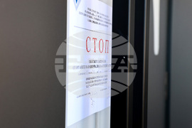 Варна - НАП - запечатване на заведение