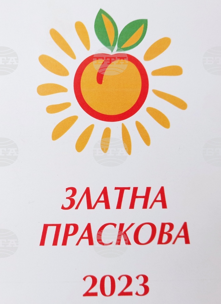 Община Сливен: В Гавраилово предстои „Златна праскова“ 2023