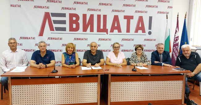 Партиите от „ЛЕВИЦАТА!“ подписаха споразумение, гарантиращо бъдещето на формацията