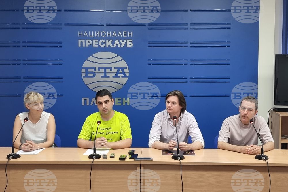 Национален пресклуб на БТА - Плевен - Лятна китарна академия