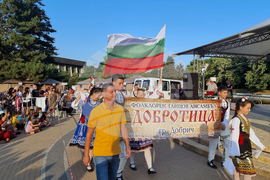 Добрич - Фолклор без граници - откриване