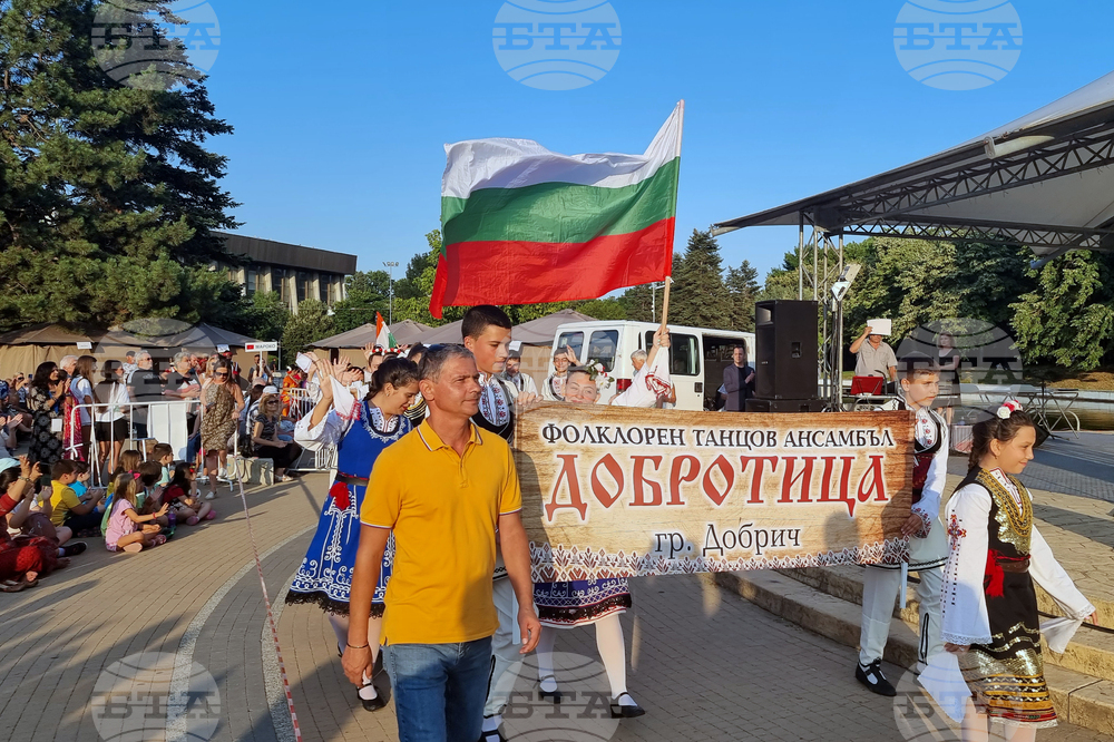 Добрич - Фолклор без граници - откриване