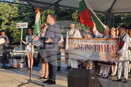 Добрич - Фолклор без граници - откриване