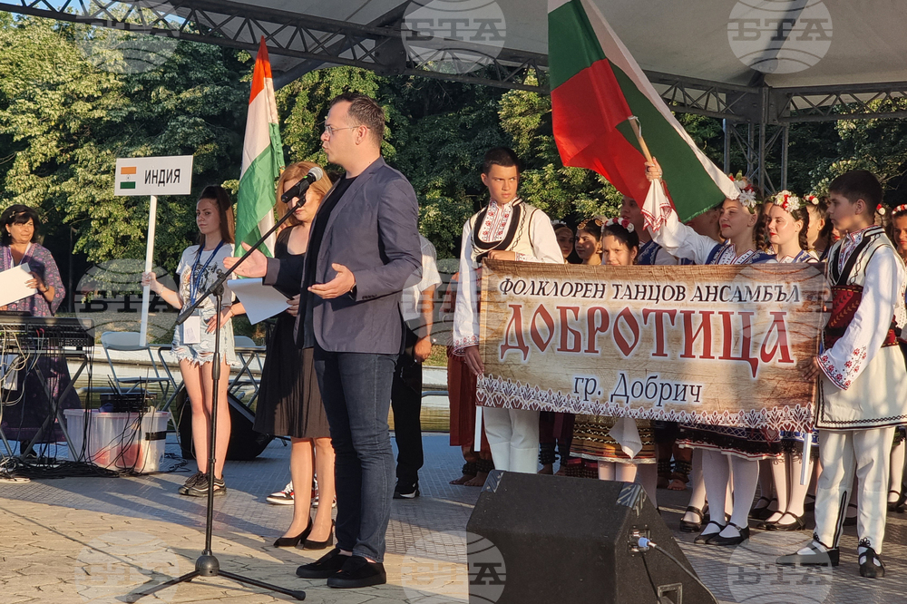 Добрич - Фолклор без граници - откриване
