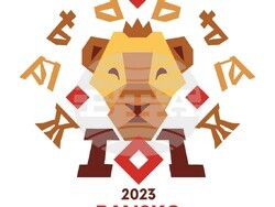 Снимка: Община Банско