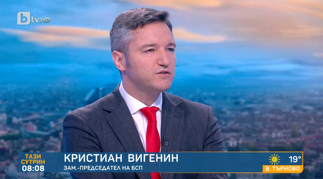 Кристиан Вигенин: Коалицията ПП-ДБ, ГЕРБ-СДС и ДПС се опитва да се окопае във властта през Конституцията