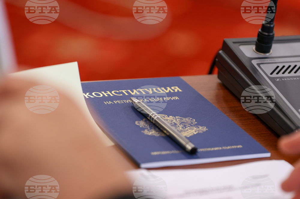 Парламент - Комисия по конституционни въпроси