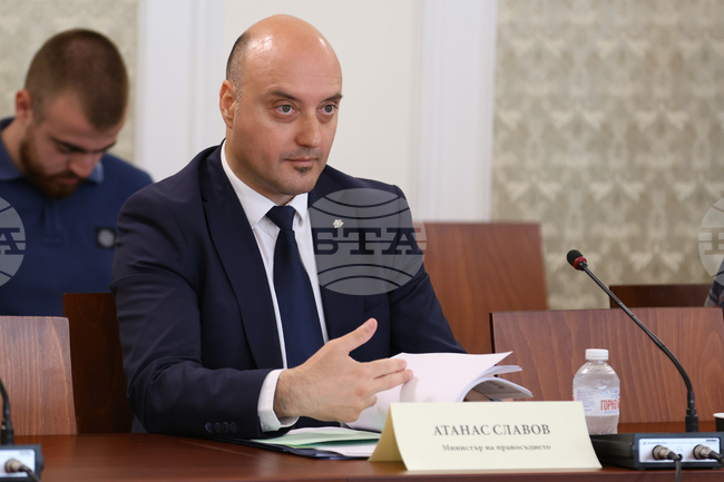 Парламент - Комисия по конституционни въпроси