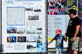 Варна - институт - изложба