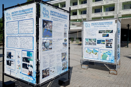 Варна - институт - изложба