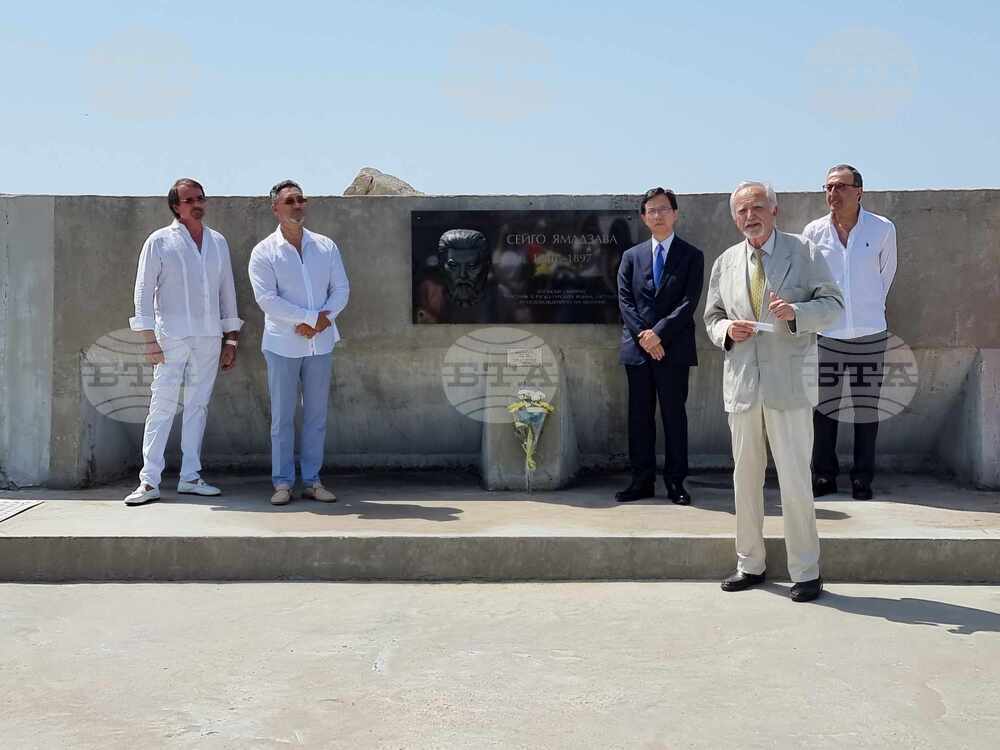 Свети Влас - барелеф - японски самурай - откриване