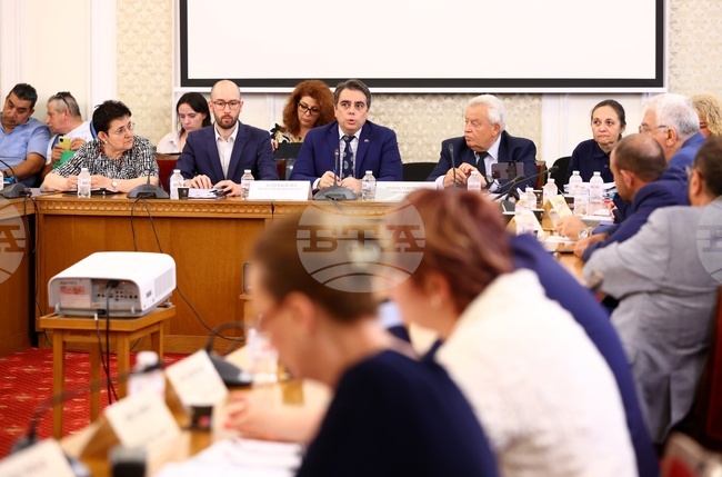 Народно събрание - Комисия по бюджет и финанси