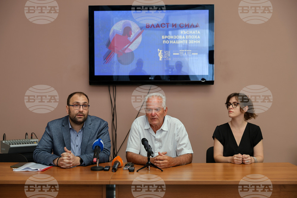 Пловдив - Национална изложба „Власт и сила"
