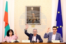 Народно събрание - Комисия по бюджет и финанси