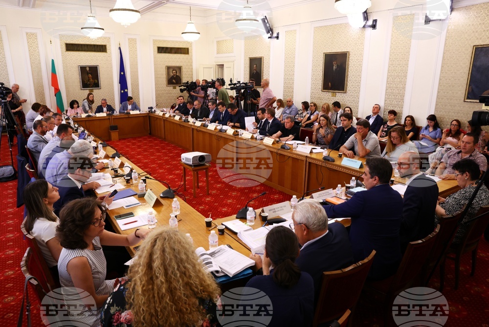 Народно събрание - Комисия по бюджет и финанси