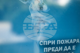 Благоевград - наблюдателни кули - пожари