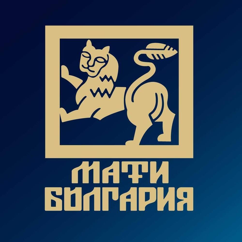 Официална позиция на Общонародно сдружение "Мати Болгария" за националния празник 3-ти март